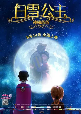 国产欧美亚洲精品第3页在线